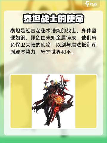 神域纪元战士🔥超强技能一击必杀！🎮截图2