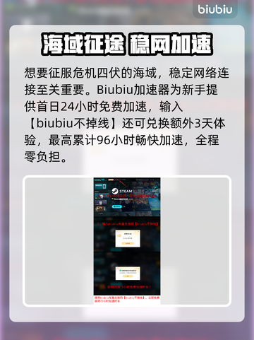 《深渊之潮》售价曝光！💥🔥截图4