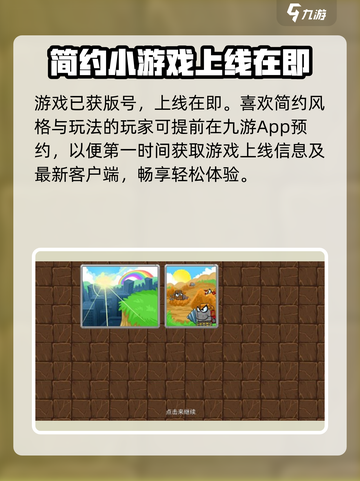 🔥《挖掘世界》挖到爽！💎截图3