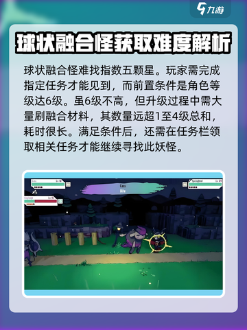 磁带妖怪此非月亮成就💡轻松get！游戏技巧大公开🎮截图3