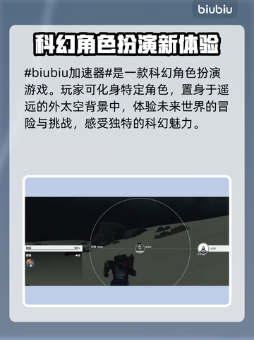 星空游戏类型大起底，烧脑又上头！🔥🎮截图2