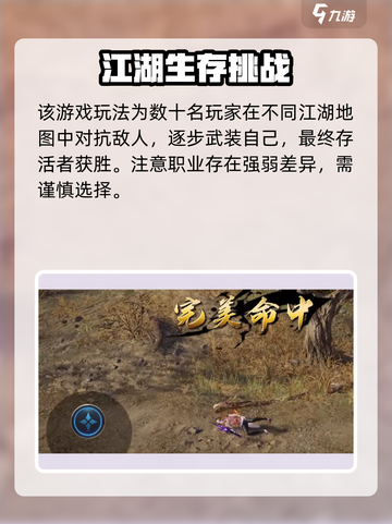 永劫无间手游礼包码有哪些介绍截图2