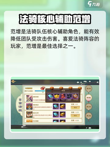 秦皇汉武手游核心武将推荐介绍截图3