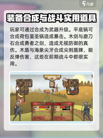 背包大乱斗💥超好玩！游戏体验炸裂🔥截图4