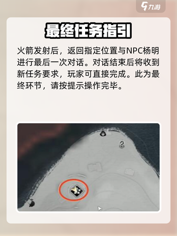 燕云十六声失败的绚烂攻略介绍截图4