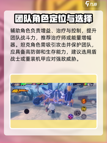 绝区零挖掘机打法🔥超简单通关攻略来啦！截图3