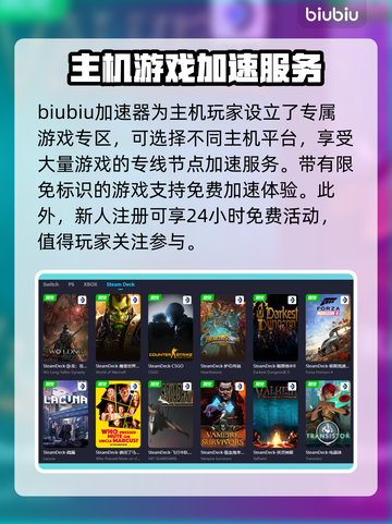 艾尔登法环⚡闪避延迟解决+加速器推荐🔥截图4