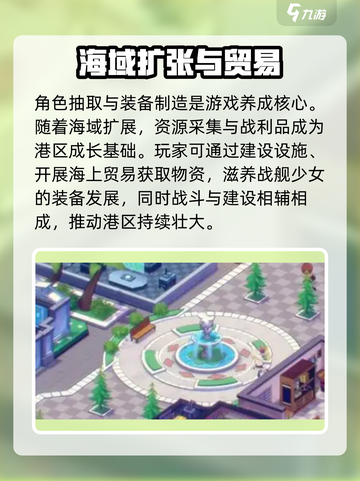苍蓝避风港开发团队介绍介绍截图3