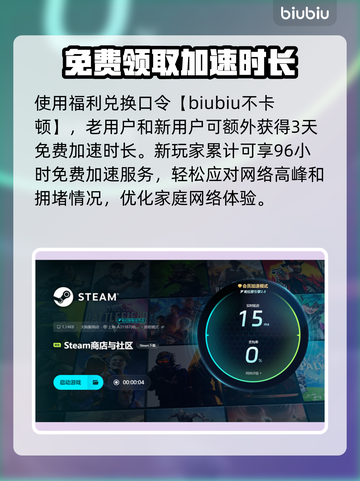 玩游戏总闪退？这些解决办法让你畅玩不卡顿💥🎮截图4