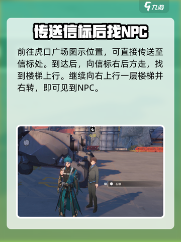 鸣潮🔥免费四星武器获取攻略💎截图3