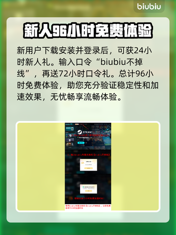 绝地求生🔥加速器推荐，玩手游必备神器！截图4