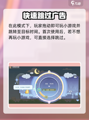 无限暖暖美鸭梨🔥操作全攻略🎮截图3