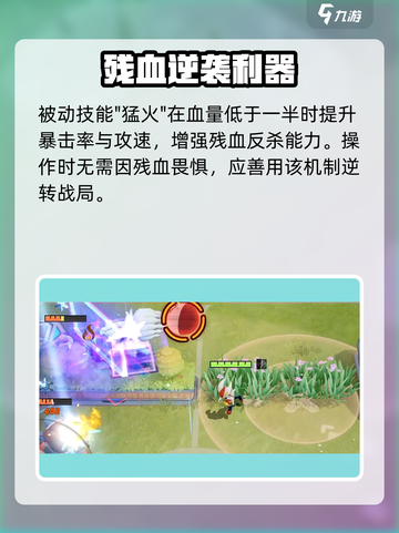 《宝可梦大集结闪焰王牌强度爆表🔥》截图3