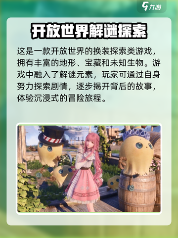 无限暖暖多少g介绍截图3