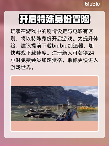 阿凡达潘多拉边境⚡发售日期终于曝光！💥截图4
