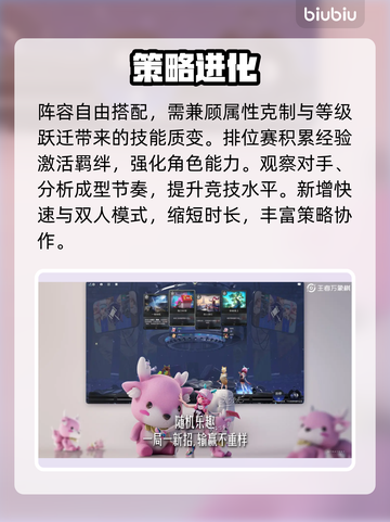 【王者万象棋】开服倒计时！🔥截图3