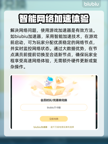 LOL掉帧卡顿🔥优化设置让你畅爽 gaming！🎮截图3
