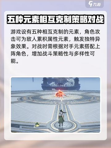 仙剑世界最新消息分享介绍截图5