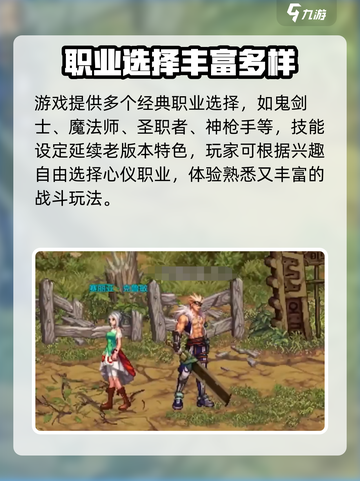 🔥DNF手游一区名字曝光！💥截图4