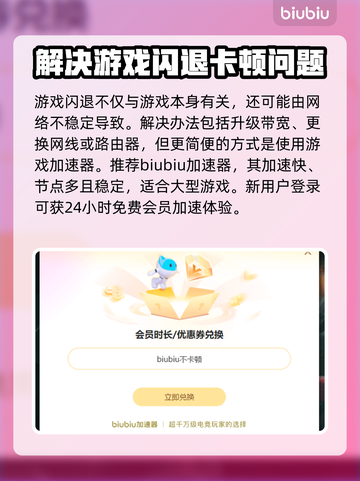 博德之门3闪退解决方法💡让你畅玩不卡顿！🎮截图3