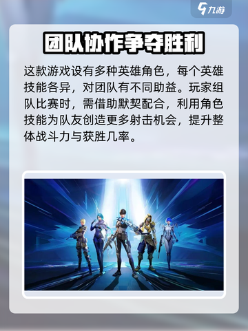 天启行动是手游还是端游介绍截图3