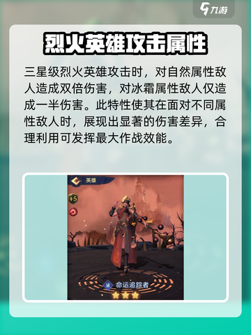 帝国与魔法命运追踪者怎么样介绍截图2