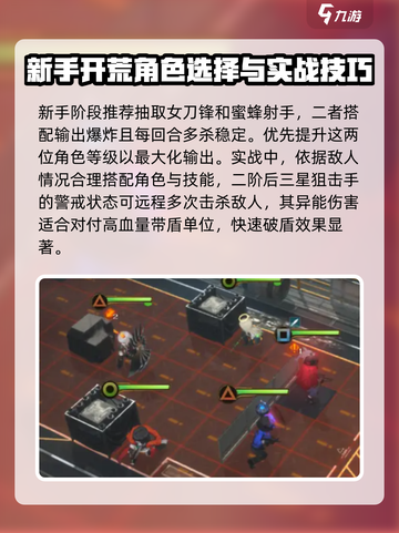 异象回声🔥新手开荒终极攻略💎截图3