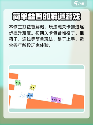 疾风骑士🔥超全玩法大揭秘，快来解锁新乐趣！截图3