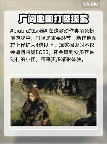 龙之信条2🔥烤肉玩法超全介绍！截图2