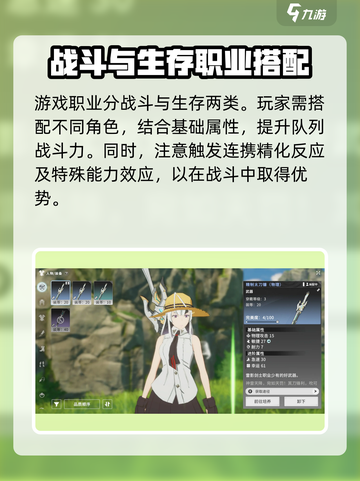 星痕✨共鸣测试下载地址与时间大曝光！🔥截图3
