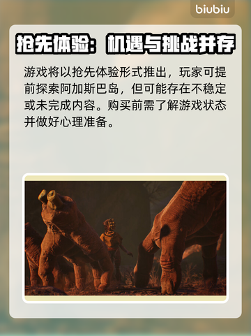 阿加斯巴之塔🔥超全登陆平台大揭秘！🎮截图3