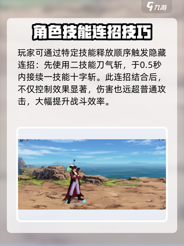 航海王壮志雄心鹰眼彩蛋是什么介绍截图4