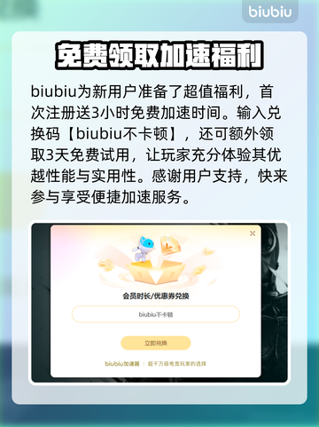 CSGO神器⚡不用加速器也能流畅玩🔥截图4