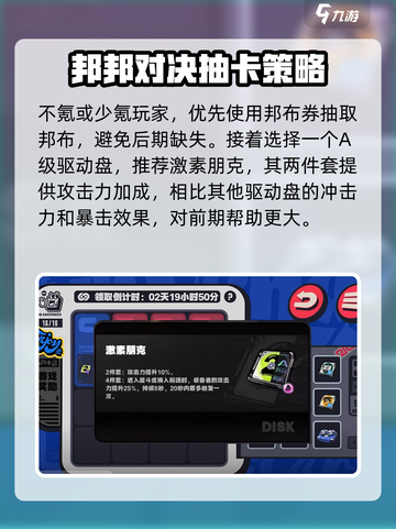 绝区零⚡采购必看！物资选择大揭秘🔥截图2
