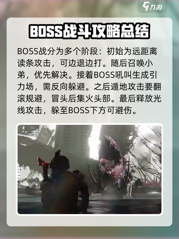 七日世界困难副本攻略介绍截图3