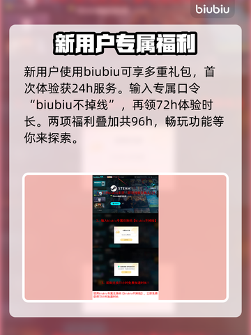 QQ飞车加速器推荐🔥让你的游戏体验飙升🎉截图4