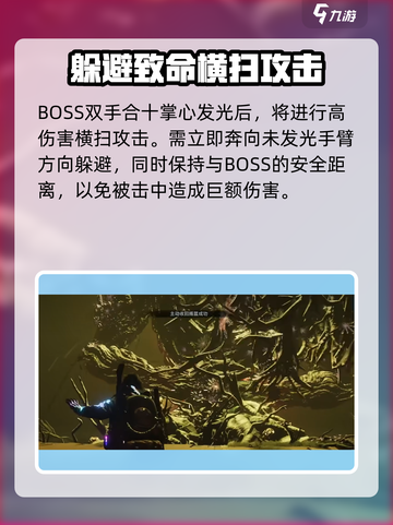 七日世界忘却之主🔥 boss打法通关攻略来啦！🎮截图4