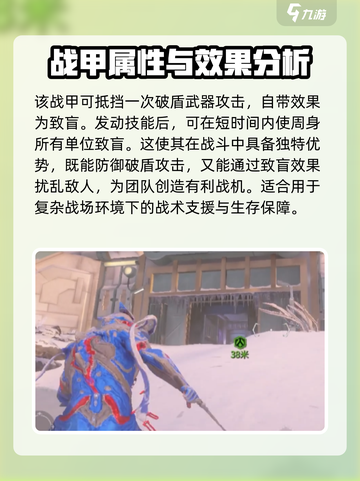 星际战甲手游黑骑士强度如何介绍截图4