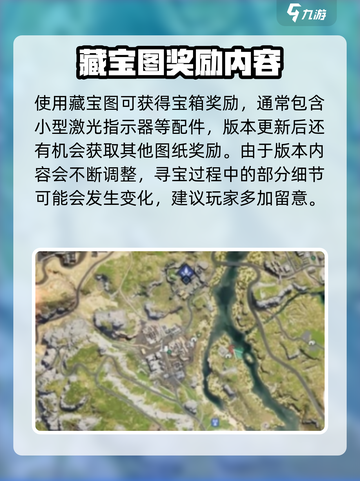 七日世界垩峰山藏宝图在哪里介绍截图4