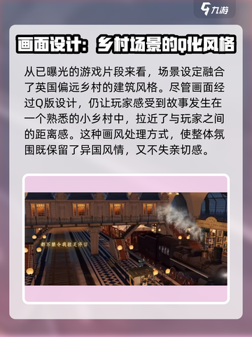 落日山丘🔥超酷玩法亮点全解析！游戏技巧一网打尽🎮截图4