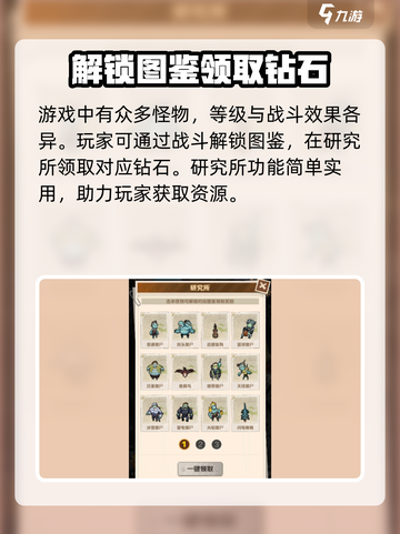 向僵尸开炮研究所🔥解锁游戏新玩法，趣味加倍🎉截图2