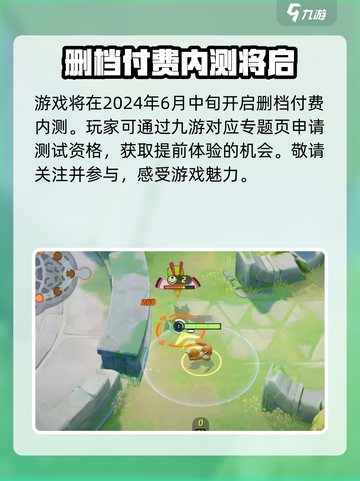 宝可梦大集结安卓版在哪里下​介绍截图3