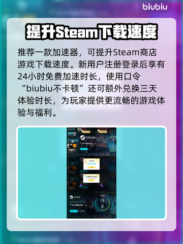 百剑讨妖传绮谭🔥操作技巧大公开！新手必看👇截图4