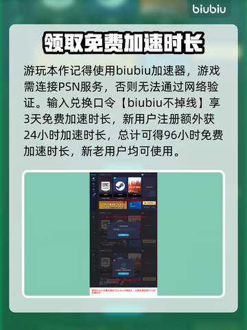 浪人崛起🔥主武器流派大全！游戏党必看✨截图4