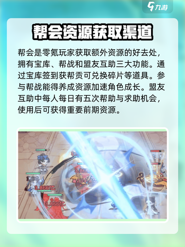小小英雄零氪玩家攻略介绍截图5