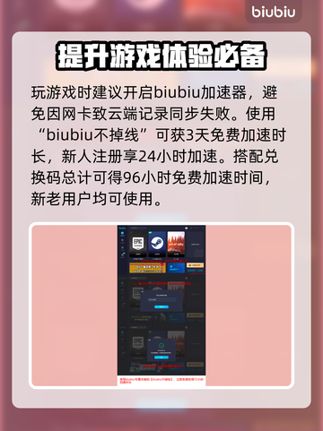 幻兽大师必看！🔥帕鲁硫磺获取攻略💎截图4