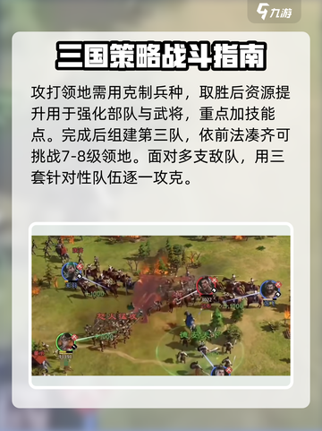 九牧之野打地🔥超详细攻略思路分享！🎮截图4
