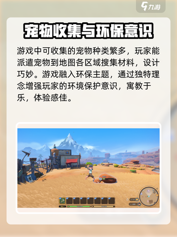 沙石镇时光💥历史最低价🔥限时特惠中！截图4
