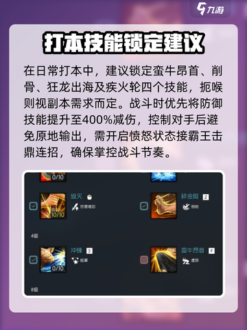 剑灵2手游力士🔥超强玩法揭秘！截图4