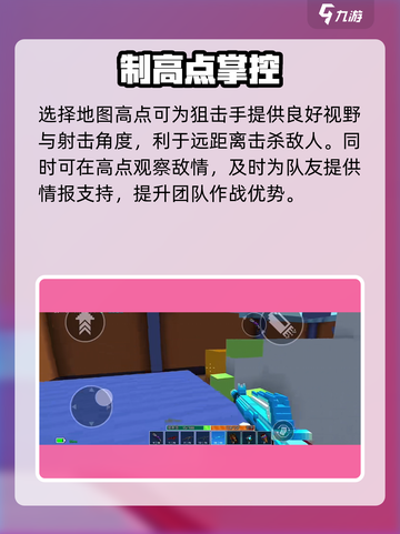 💥像素射击化工厂爆肝攻略！🎮截图4